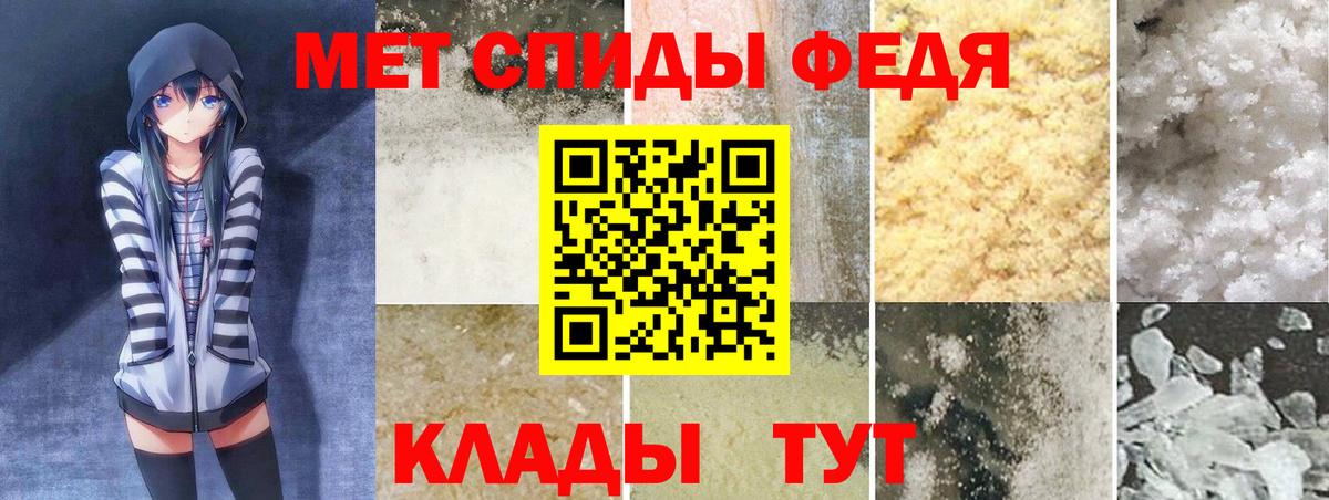 Амфетамин  Вход с VPN  Амфетамин  Ступино  АМФЕТАМИН Розовый 