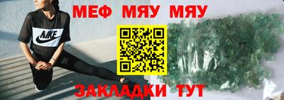 МДМА Наро-Фоминск