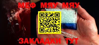 МДМА Наро-Фоминск