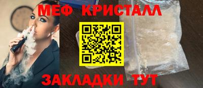 а пвп мука Нальчик