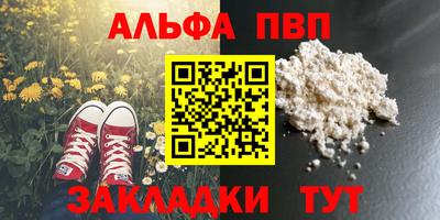 МДМА Наро-Фоминск