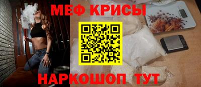 а пвп мука Нальчик