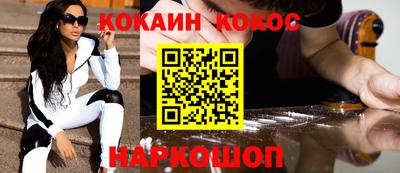 МДМА Наро-Фоминск