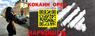 а пвп мука Нальчик