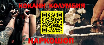 а пвп мука Нальчик
