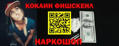 винт Нарткала