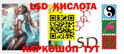 винт Нарткала