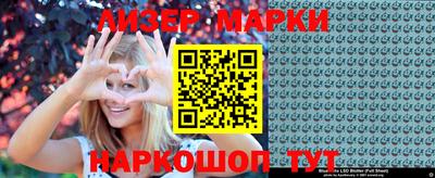 МДМА Наро-Фоминск