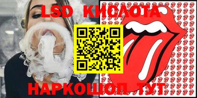 винт Нарткала