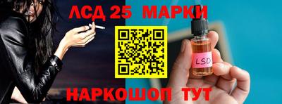 МДМА Наро-Фоминск