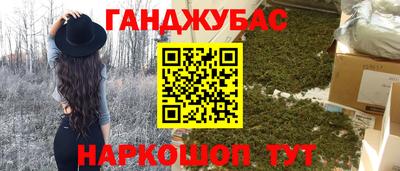 а пвп мука Нальчик
