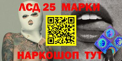 винт Нарткала
