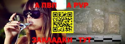 а пвп мука Нальчик