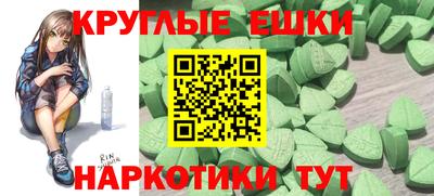 винт Нарткала