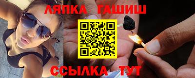 винт Нарткала