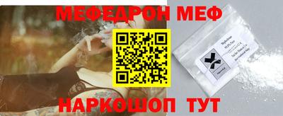 винт Нарткала