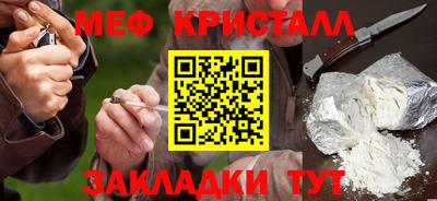 винт Нарткала