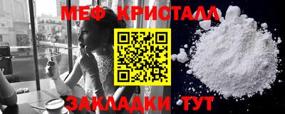 винт Нарткала