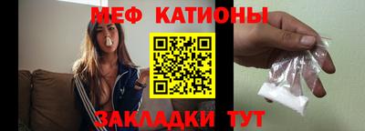 винт Нарткала
