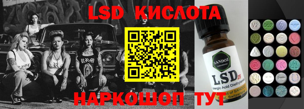 Ступино  ЛСД экстази  Вход с VPN  ЛСД экстази кислота 