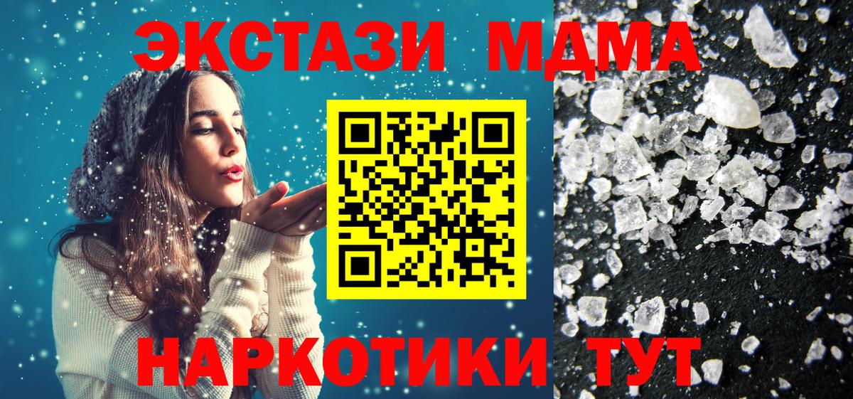 Гашиш  Вход с VPN  Канабис  Ступино  Продажа наркотиков  Меф МЯУ МЯУ   Cocaine 