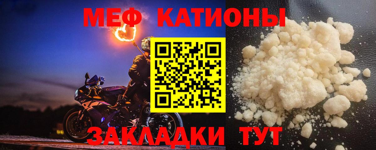где найти наркотики  Вход с VPN  Меф мука  Ступино  Меф 4 MMC 