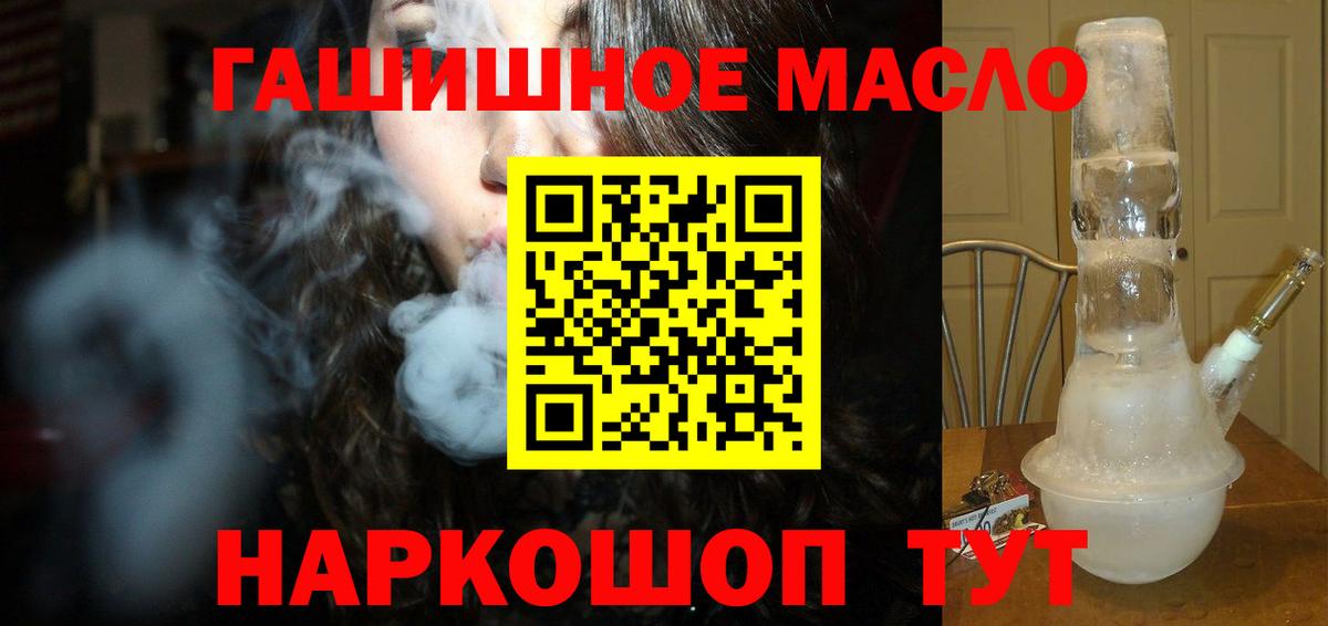 Ступино  Дистиллят ТГК Wax  Вход с VPN  ТГК Wax 