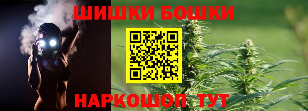Конопля Bruce Banner Ступино